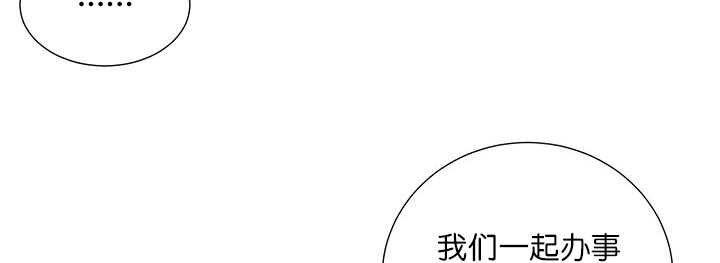 第13章：我们一起