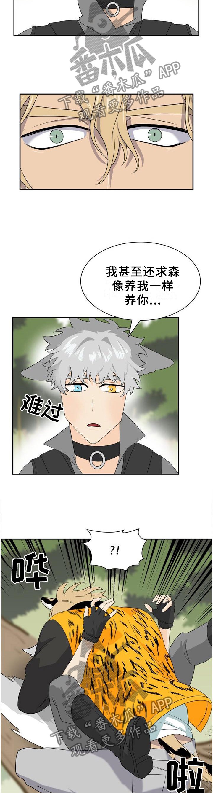 第131章：【第二季】约定