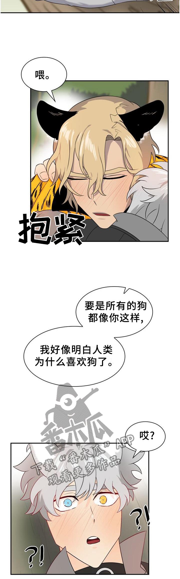 第131章：【第二季】约定