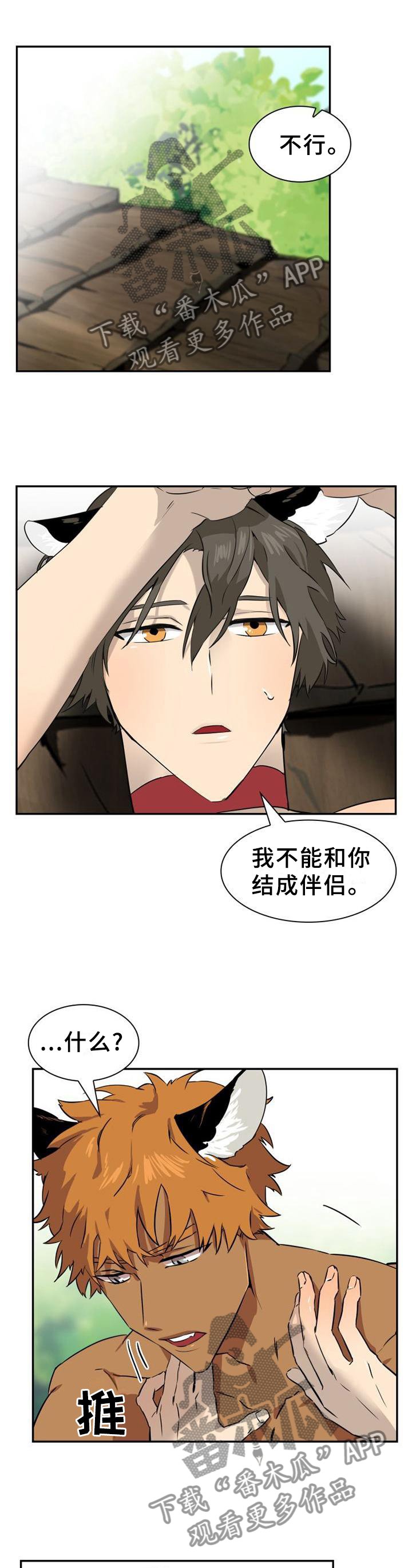第131章：【第二季】约定