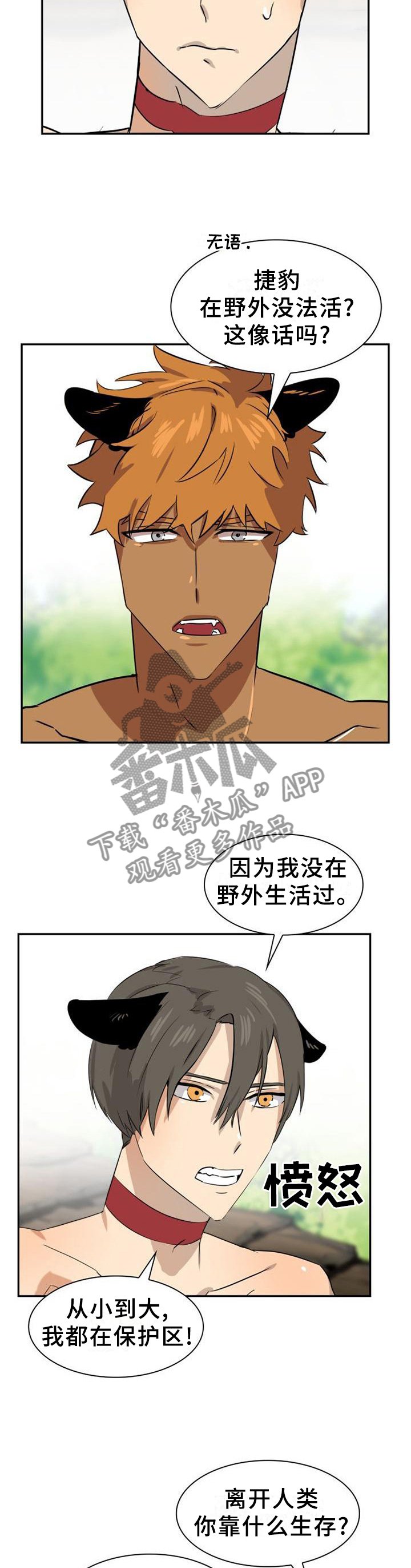 第131章：【第二季】约定