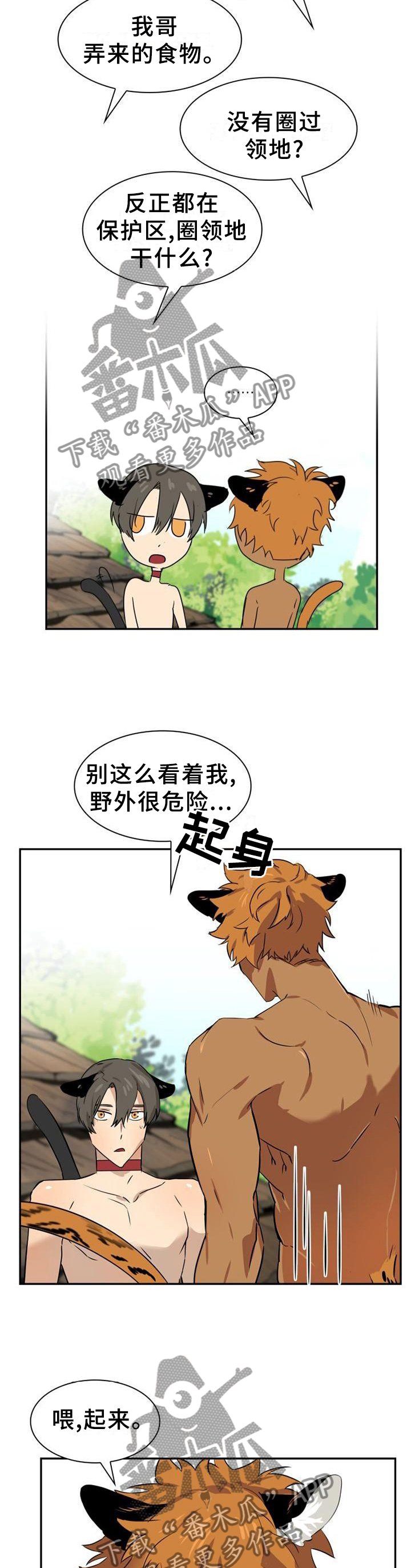 第131章：【第二季】约定