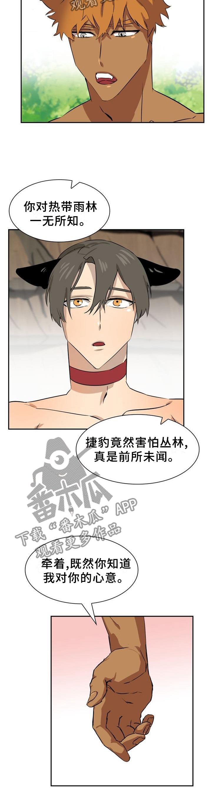 第131章：【第二季】约定