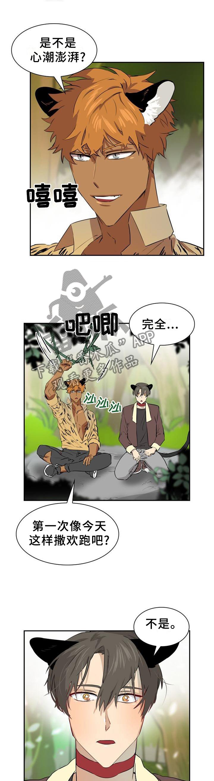 第132章：【第二季】自由的魅力