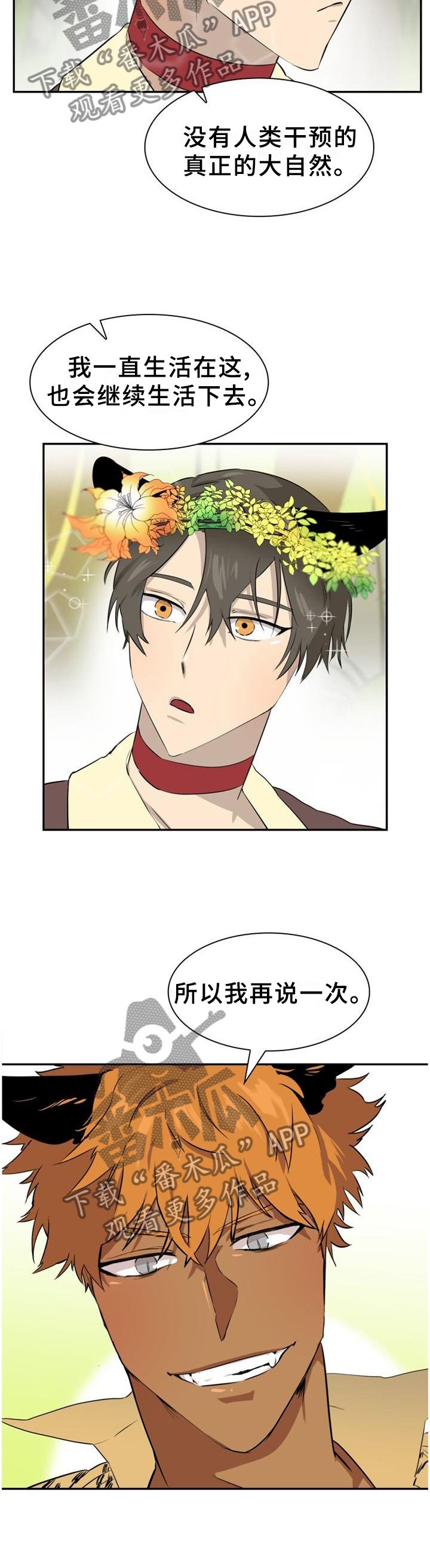 第132章：【第二季】自由的魅力