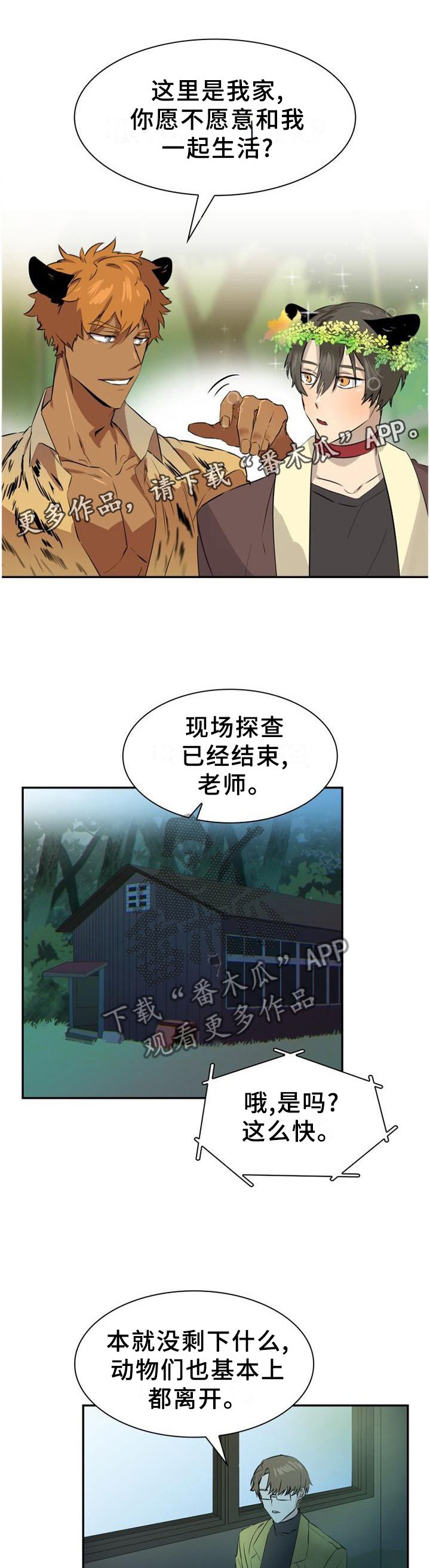 第132章：【第二季】自由的魅力