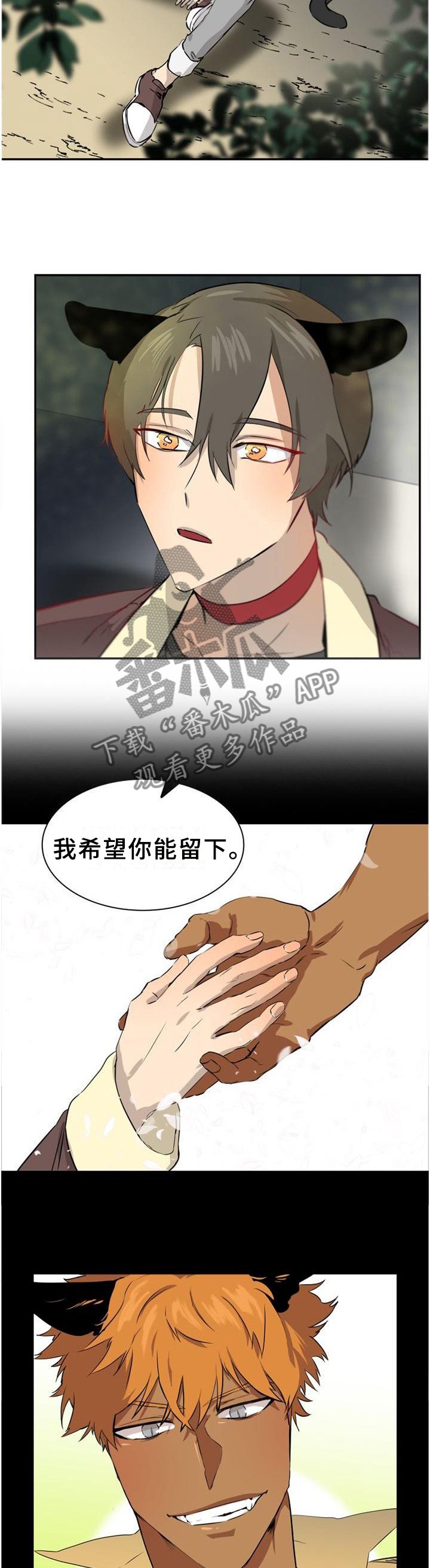 第132章：【第二季】自由的魅力