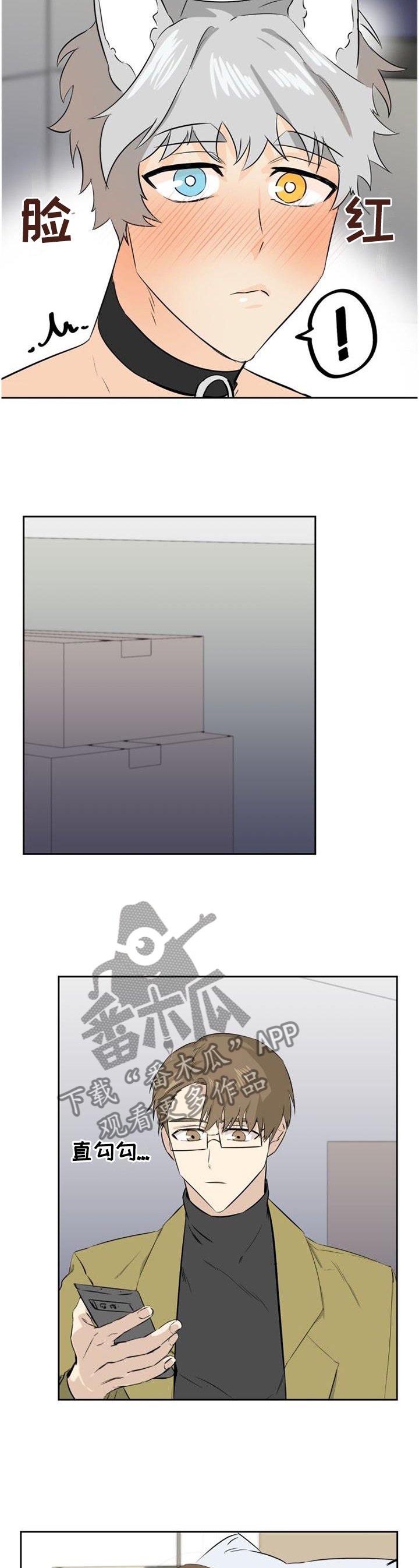 第133章：【第二季】洗澡