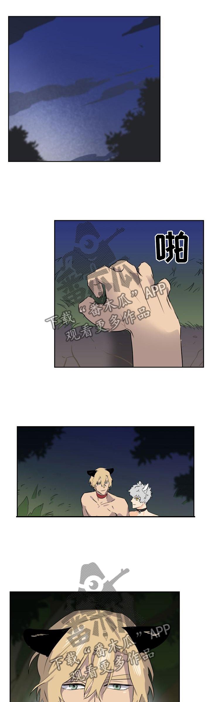 第134章：【第二季】不爽的气味