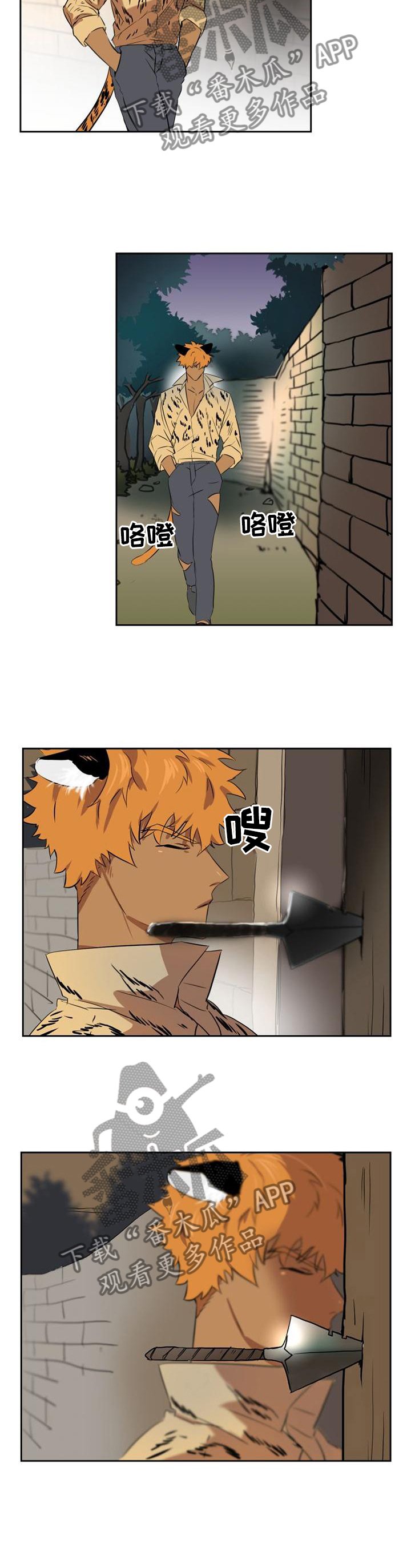 第134章：【第二季】不爽的气味