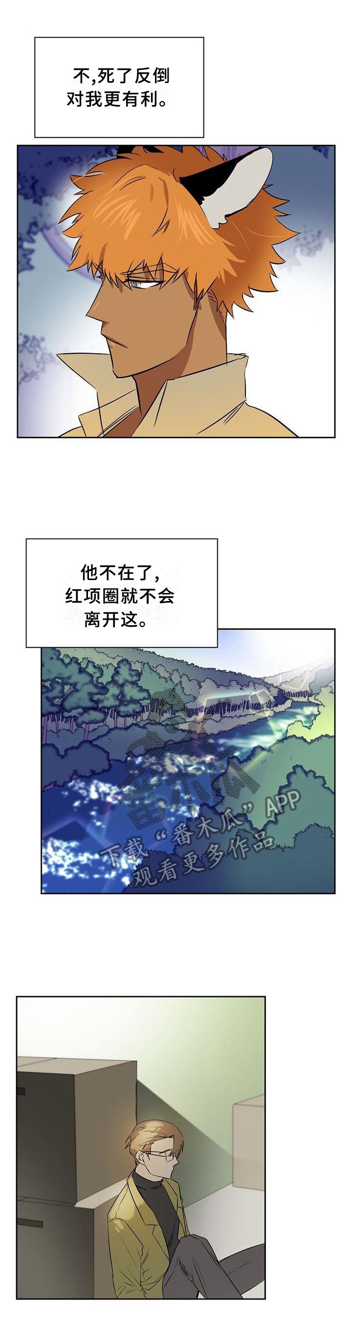 第136章：【第二季】有利