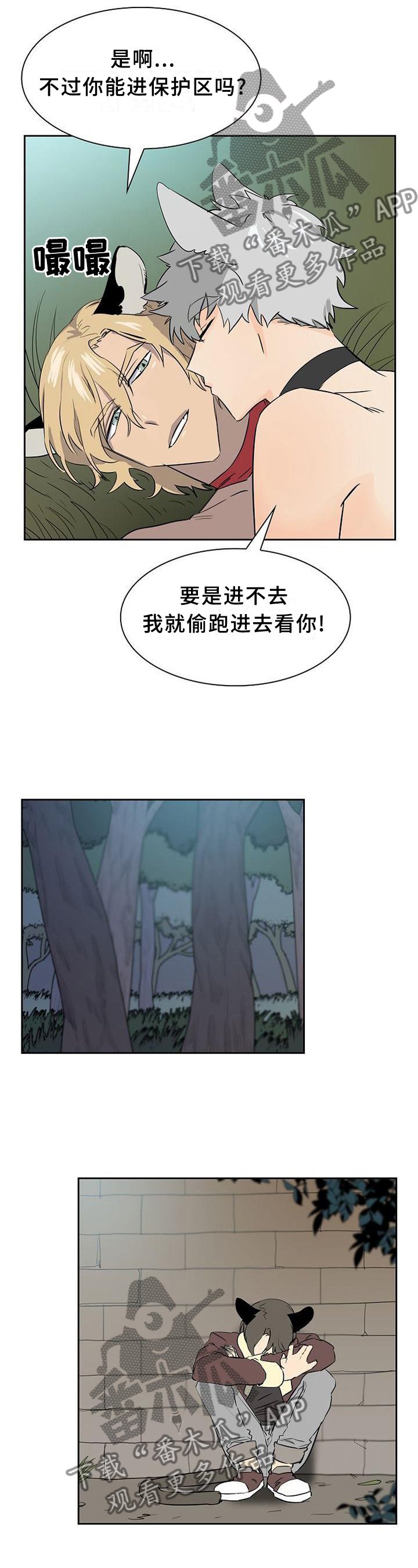 第136章：【第二季】有利