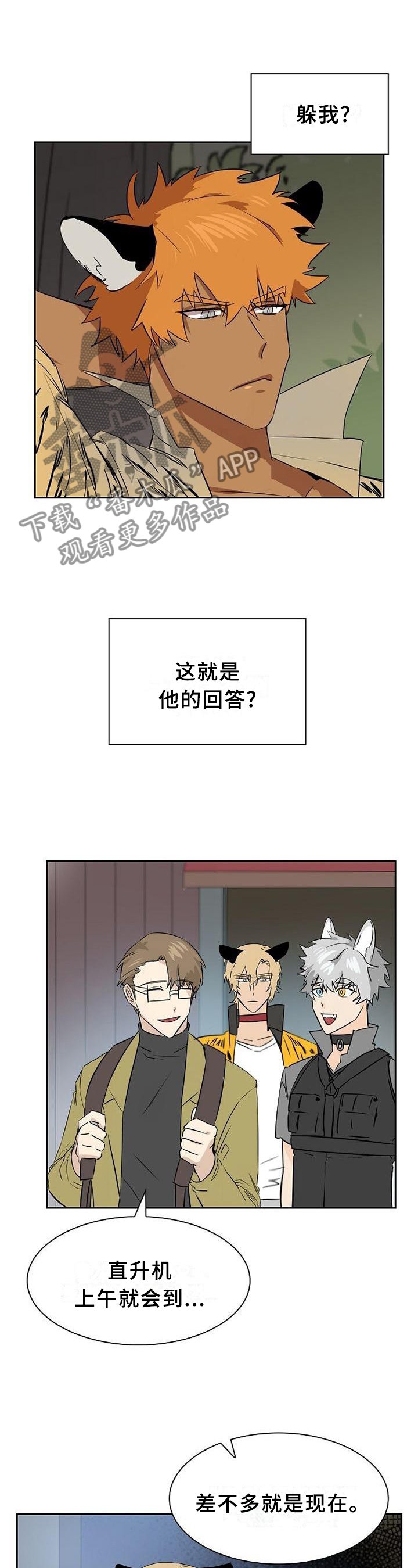 第136章：【第二季】有利