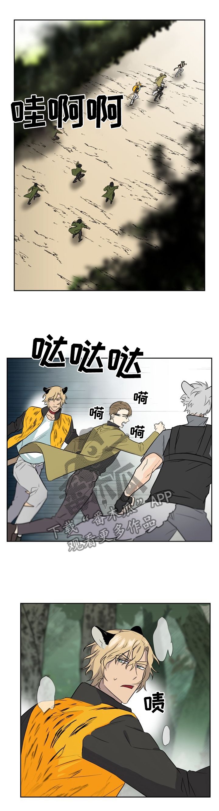 第137章：【第二季】枪声