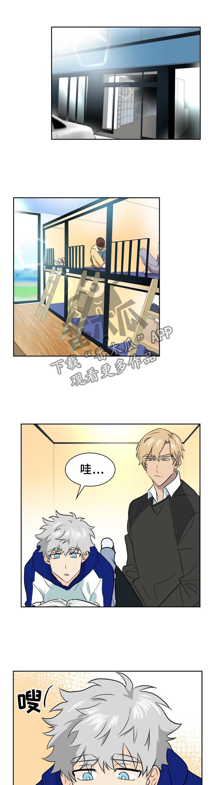 第139章：【第二季】苏醒