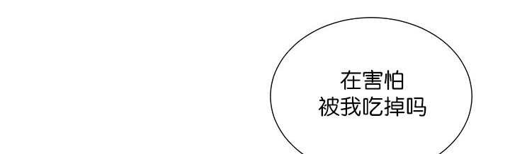 第14章：在做什么