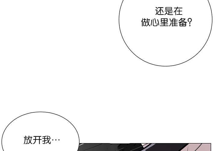 第14章：在做什么
