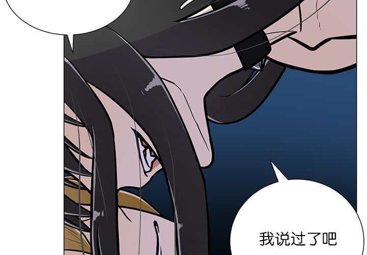 第14章：在做什么