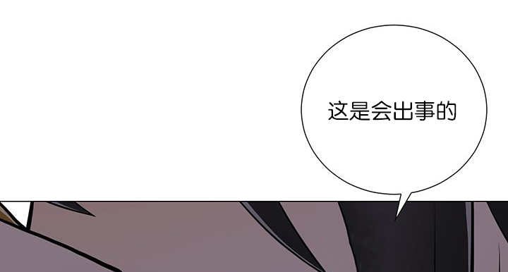 第14章：在做什么