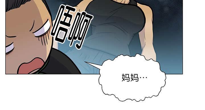 第14章：在做什么