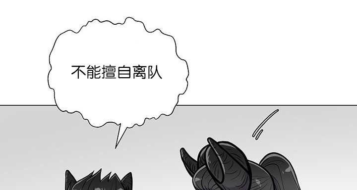 第14章：在做什么