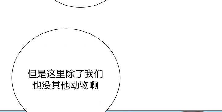 第14章：在做什么