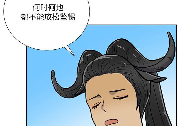 第14章：在做什么