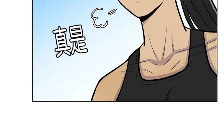 第14章：在做什么