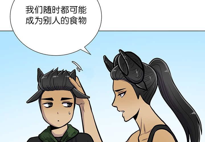 第14章：在做什么