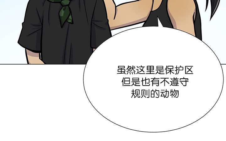 第14章：在做什么