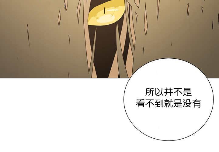 第14章：在做什么
