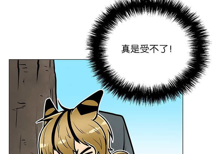 第14章：在做什么