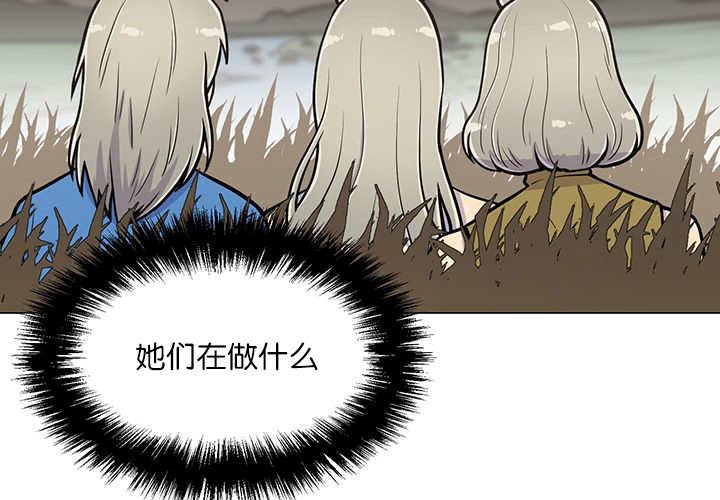 第14章：在做什么