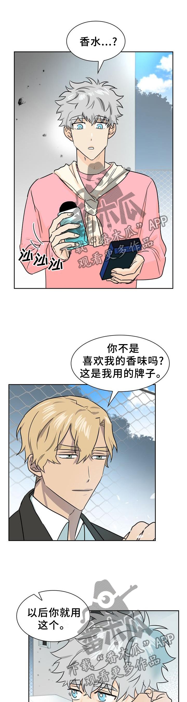 第140章：【第二季】告白