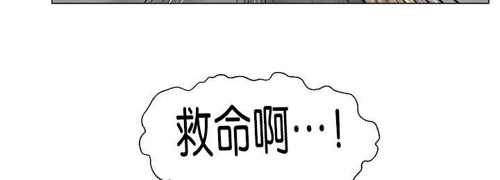 第15章：逃不掉了