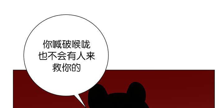第15章：逃不掉了
