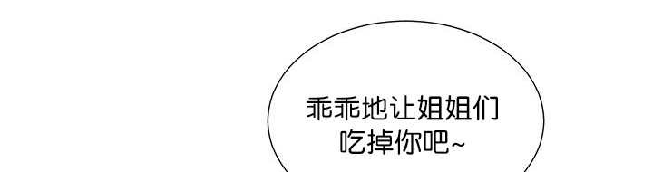 第15章：逃不掉了