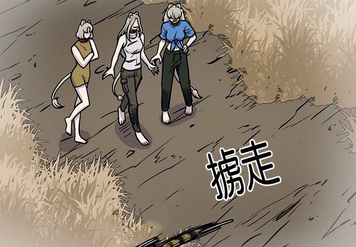 第15章：逃不掉了