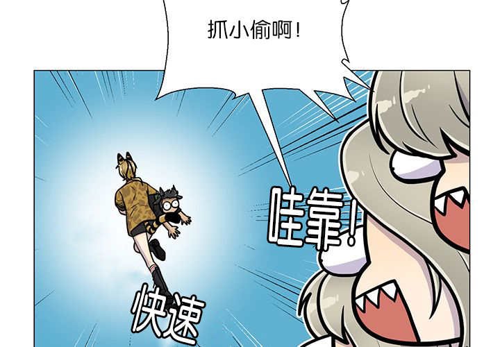 第15章：逃不掉了
