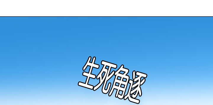 第15章：逃不掉了