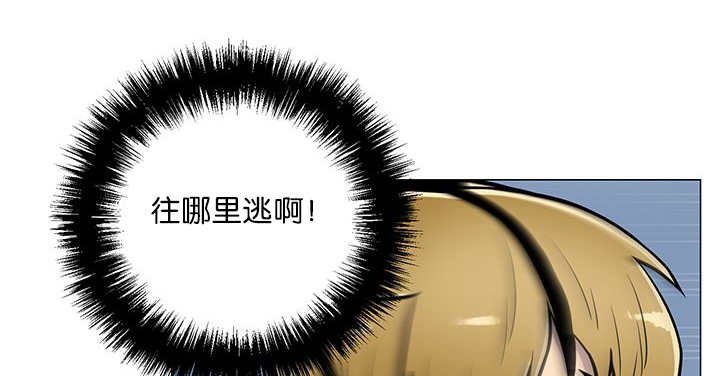 第15章：逃不掉了
