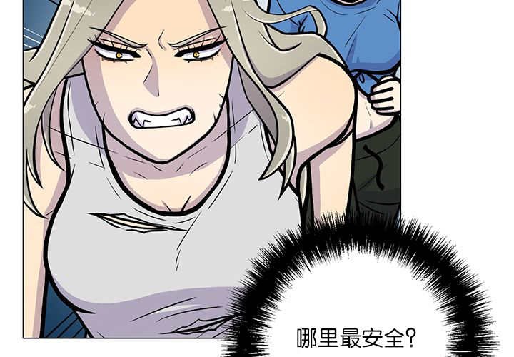 第15章：逃不掉了