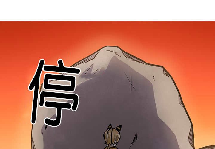 第15章：逃不掉了