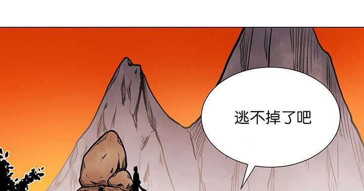 第15章：逃不掉了