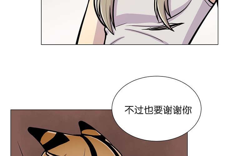 第15章：逃不掉了
