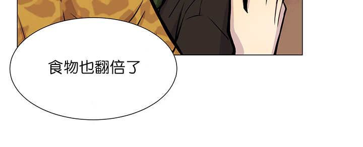 第15章：逃不掉了