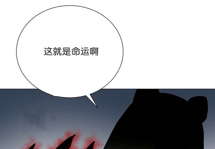 第15章：逃不掉了