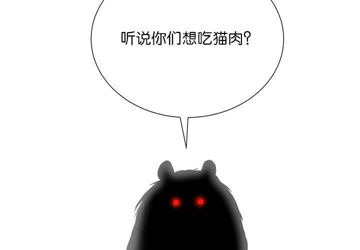 第15章：逃不掉了