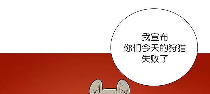 第15章：逃不掉了