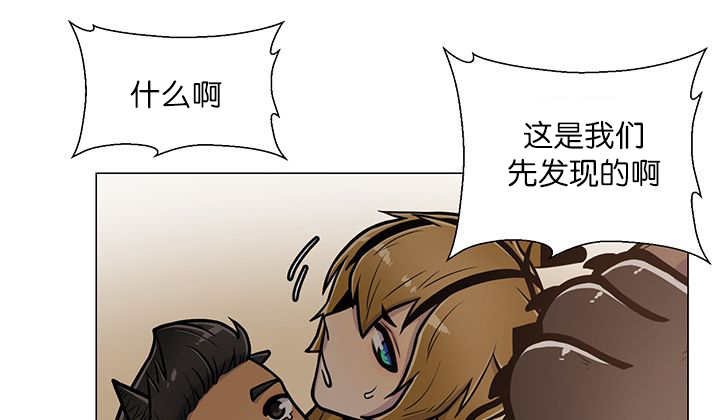 第15章：逃不掉了